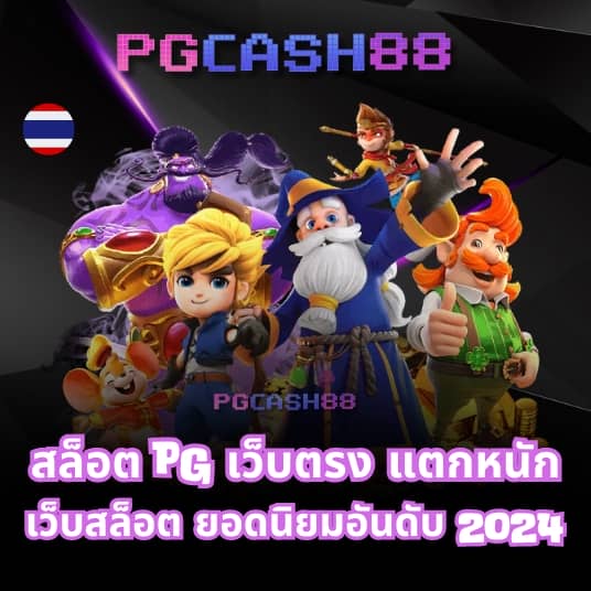 g2gslot